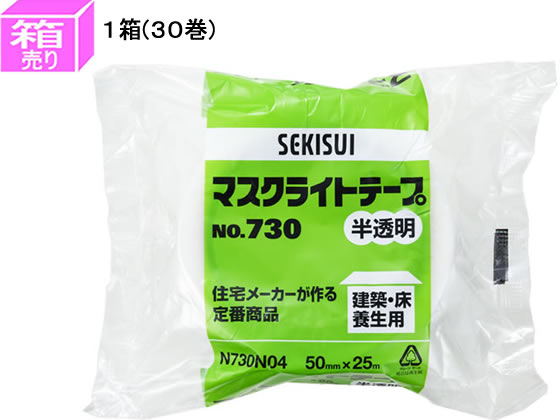 ޥ饤ȥơ 50mmĹ25m ȾƩ 30  NO.730