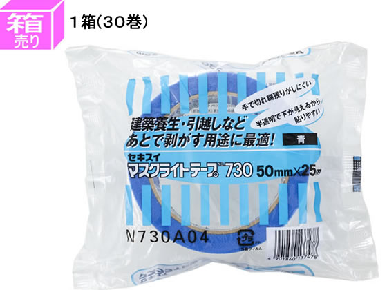 ޥ饤ȥơ 50mmĹ25m  30  NO.730