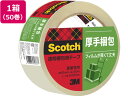 スコッチ 透明梱包用テープ 重量用 90μ 48mm×50m 50巻 3M 315SN