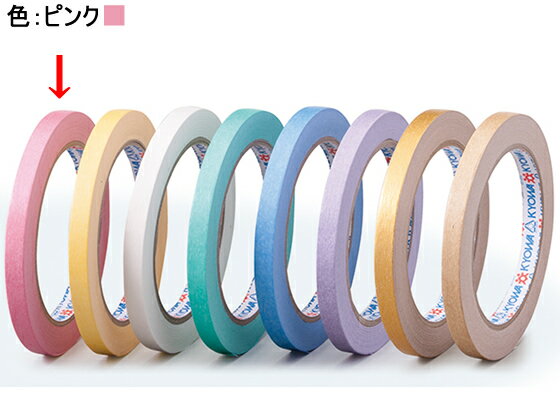 バッグシーリングテープ 紙 幅9mm ピンク 共和 HU-001-12