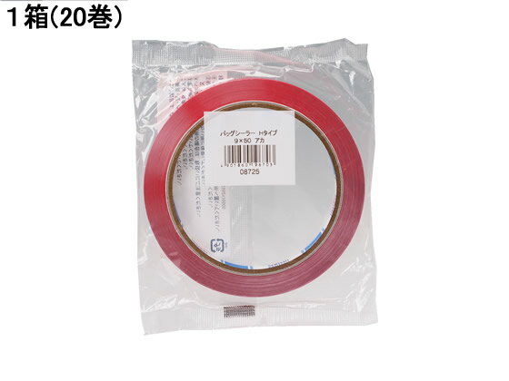 バッグシーラーテープ Hタイプ 赤 20巻 セキスイ P802R01