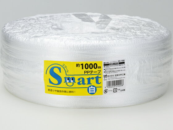 Smart PPテープ 1000m 1巻 宮島化学工業 ES-1000