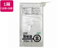 HD1 紐付規格袋 8号 100枚×50袋 紺屋商事 00722308