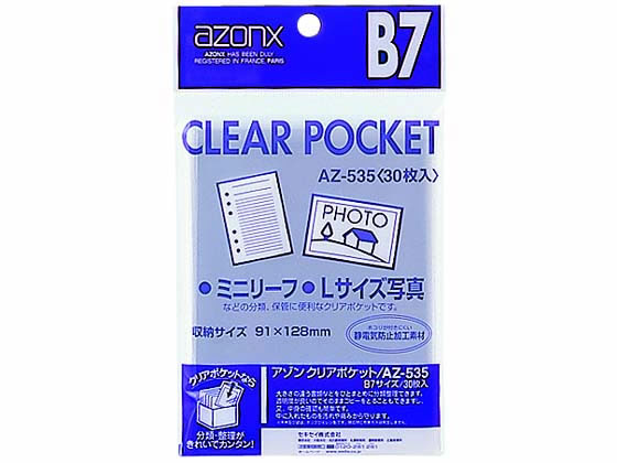 ꥢݥå B7 30  AZ-535