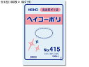 ポリ袋 No.415 0.04×300×450mm 100枚×10パック シモジマ 6618500