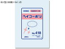 ポリ袋 No.418 0.04×380×530mm 100枚×5パック シモジマ 6618800