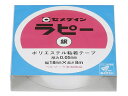 ラピー 銀 18mm×8m セメダイン TP-263