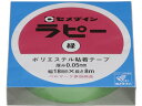ラピー 緑 18mm×8m セメダイン TP-267
