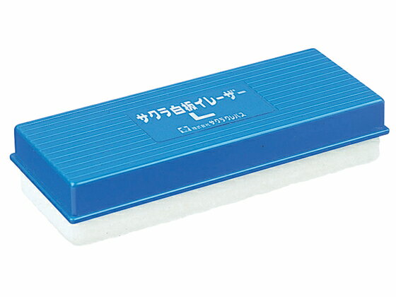 サクラ/白板イレーザー L サクラクレパス WD-EL