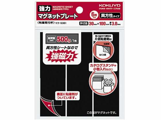 ϥޥͥåȥץ졼 Ǵ 6 5ѥå  ޥ-S381