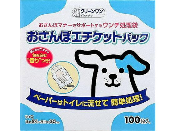 【重要：ご注文について】お客様のご都合による商品の交換・返品・数量変更は一切承っておりません。ご注文の際は慎重にお選びの上、ご注文願います。購入履歴でのキャンセル可能時間を越え、ご注文が確定されますと、在庫があるものは即、出荷手配に入る場合がございます。既にキャンセル可能時間を経過している場合は、ご注文のキャンセルを承ることが出来ません。即日出荷商品等、当店からの確認メールや、ご入金確認のメールが配信されない場合がございます。その場合は、商品発送（出荷）のメールをご確認下さい。■ご注文の個数によっては、表示の出荷日目安よりも出荷まで日数を頂く場合がございます。納期については、事前にお問い合わせをお願い致します。また、当該商品は他店舗でも在庫を共有しておりますので、在庫更新のタイミングにより在庫切れの場合、やむを得ずキャンセルさせて頂く可能性があります。■納期がかかる商品を同時にご注文頂いた場合は商品が全て揃ってからの出荷となります。【送料について】『同梱区分C ： 1梱包あたり988円（全国一律）』※『異なる同梱区分の商品』を一緒にご注文頂いた場合は、同梱が出来ません。別配送となり追加送料がかかりますので、ご注文後に訂正の上、ご連絡させて頂きます。また、大量注文並びに重量物をご注文された場合や、輸送中の破損防止の為やむを得ず梱包を分けないと通常梱包サイズに収まらないご注文の場合は、別途配送料をお見積りさせて頂きます。お見積りとなる場合は、ご連絡にお時間を頂くこともございますので予めご了承下さい。(追加送料は自動計算されません。出荷は保留扱いとなります。)【ご注意】事前の配達日時は一切ご指定頂けません。配達日時につきましては、お手数ですが出荷完了時にご案内する荷物問い合わせ番号をもとに、お客様より配送業者へ直接御調整をお願い致します。時間帯指定をされていても「指定なし」で出荷致します。食品等の賞味期限・消費期限の残存日数のご指定は承ることが出来ません。メーカーによるリニューアルに伴い、パッケージ・内容等が予告なく変更される場合がございます。掲載写真等がリニューアル前のものであっても、リニューアル後の商品が届いた場合、ご返品や交換等は承ることが出来ません。ラッピング（包装）・のしがけは承ることが出来ません。メール便・定形外郵便等はご指定頂けません。クリーンワン おさんぽエチケットパック100枚 シーズイシハラおさんぽマナーをサポートするうんち処理袋。気になるにおいを包み込む“香りつき！●サイズ：幅約240×長さ約300mm●香りつき●注文単位：1パック（100枚）●広告文責：株式会社プロヴィジョン（tel:092-985-3973）