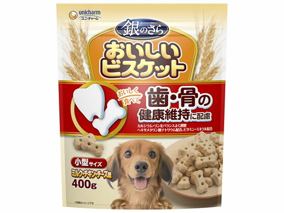 銀のさらおいしいビスケット 歯の健康小型サイズ ユニ・チャーム