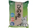 ひのきでつくった猫砂 7L アイリスオーヤマ HKT-70