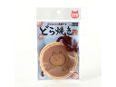 国産ハミガキおもちゃ どら焼き イトスイ