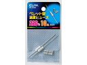 ペレットヒューズ226ド 朝日電器 SF-226H