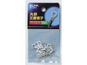 丸端子(R1.25-5) 朝日電器 PS-53NH