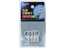 丸端子(R8-10) 朝日電器 PS-810