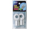 丸端子(R100-12) 朝日電器 PS-10012H