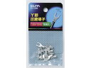 Y端子(1.25-YS4A) 朝日電器 PS-72NH