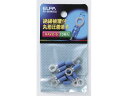 絶縁丸端子2-5 朝日電器 PS-068H(BL)
