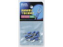 絶縁Y端子2-3.5 朝日電器 PS-075H(BL)