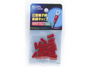 絶縁端子キャップ 朝日電器 PSV-1.25HRD