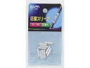 Bスリーブ(B-1.25) 朝日電器 PB-1.25H