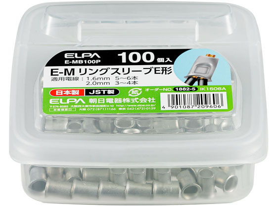 󥰥꡼M īŴ E-MB100P