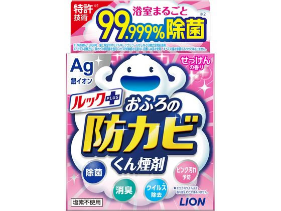 ルックプラスおふろの防カビくん煙剤せっけんの香り1個 ライオン