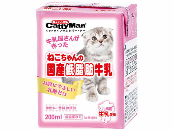 ねこちゃんの国産低脂肪牛乳 200ml ドギーマン