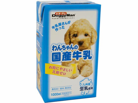 わんちゃんの国産牛乳 1000ml ドギーマン