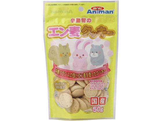 小動物のエン麦クッキー 50g ドギーマン