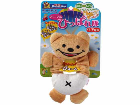 アニマル ひっぱれ隊 ベア隊長 ドギーマン