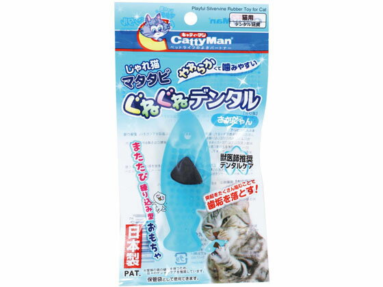 じゃれ猫 マタタビぐねぐねデンタル さかにゃん ドギーマン