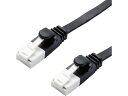カテゴリー6A対応LANケーブル 3m エレコム LD-GFAT/BK30