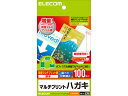 【重要：ご注文について】お客様のご都合による商品の交換・返品・数量変更は一切承っておりません。ご注文の際は慎重にお選びの上、ご注文願います。購入履歴でのキャンセル可能時間を越え、ご注文が確定されますと、在庫があるものは即、出荷手配に入る場合がございます。既にキャンセル可能時間を経過している場合は、ご注文のキャンセルを承ることが出来ません。即日出荷商品等、当店からの確認メールや、ご入金確認のメールが配信されない場合がございます。その場合は、商品発送（出荷）のメールをご確認下さい。■ご注文の個数によっては、表示の出荷日目安よりも出荷まで日数を頂く場合がございます。納期については、事前にお問い合わせをお願い致します。また、当該商品は他店舗でも在庫を共有しておりますので、在庫更新のタイミングにより在庫切れの場合、やむを得ずキャンセルさせて頂く可能性があります。■納期がかかる商品を同時にご注文頂いた場合は商品が全て揃ってからの出荷となります。【送料について】『同梱区分C ： 1梱包あたり988円（全国一律）』※『異なる同梱区分の商品』を一緒にご注文頂いた場合は、同梱が出来ません。別配送となり追加送料がかかりますので、ご注文後に訂正の上、ご連絡させて頂きます。また、大量注文並びに重量物をご注文された場合や、輸送中の破損防止の為やむを得ず梱包を分けないと通常梱包サイズに収まらないご注文の場合は、別途配送料をお見積りさせて頂きます。お見積りとなる場合は、ご連絡にお時間を頂くこともございますので予めご了承下さい。(追加送料は自動計算されません。出荷は保留扱いとなります。)【ご注意】事前の配達日時は一切ご指定頂けません。配達日時につきましては、お手数ですが出荷完了時にご案内する荷物問い合わせ番号をもとに、お客様より配送業者へ直接御調整をお願い致します。時間帯指定をされていても「指定なし」で出荷致します。食品等の賞味期限・消費期限の残存日数のご指定は承ることが出来ません。メーカーによるリニューアルに伴い、パッケージ・内容等が予告なく変更される場合がございます。掲載写真等がリニューアル前のものであっても、リニューアル後の商品が届いた場合、ご返品や交換等は承ることが出来ません。ラッピング（包装）・のしがけは承ることが出来ません。メール便・定形外郵便等はご指定頂けません。ハガキ用紙 両面 厚手 100枚 エレコム EJH-M100レーザープリンタ、インクジェット、コピー機など、プリンタを選ばず印刷できるマルチプリントタイプのハガキ用紙です。折れにくく美しい白さを持つ用紙で上品に仕上がります。しっかりとしたコシがあり、高級感のある厚手タイプです。宛名面には7桁の郵便番号枠が入っています。●用紙サイズ：ハガキサイズ●一面サイズ：幅100mm×高さ148mm●用紙枚数：100枚入り●用紙タイプ：マルチプリントタイプ●カラー：ホワイト●白色度：93％●紙厚：0．233mm●坪量：209．3g／m2　●テストプリント用紙：2枚入り●お探しNo．：L35●その他：7桁郵便番号枠入り●広告文責：株式会社プロヴィジョン（tel:092-985-3973）