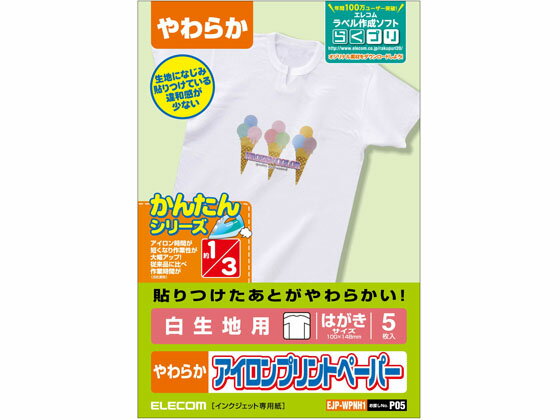 ץȥڡѡ 餫  5 쥳 EJP-WPNH1