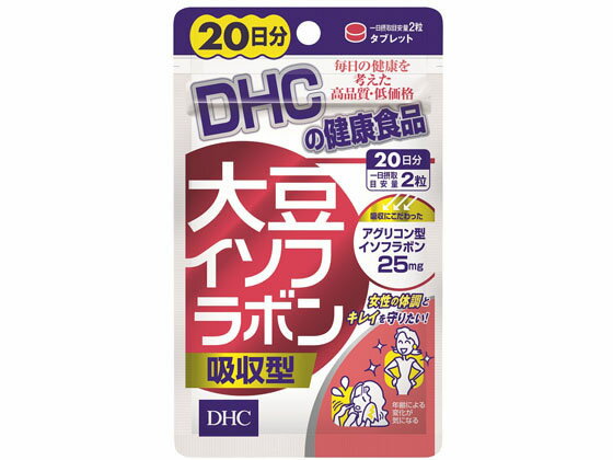 20日分 大豆イソフラボン 吸収型 40粒 DHC