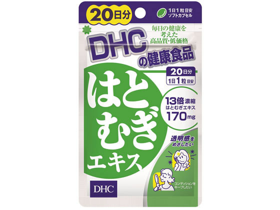 20ʬ ϤȤम 20γ DHC