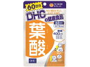 60日分 葉酸 60粒 DHC
