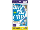 60日分 カルシウムCBP 240粒 DHC