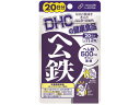 20日分 ヘム鉄 40粒 DHC