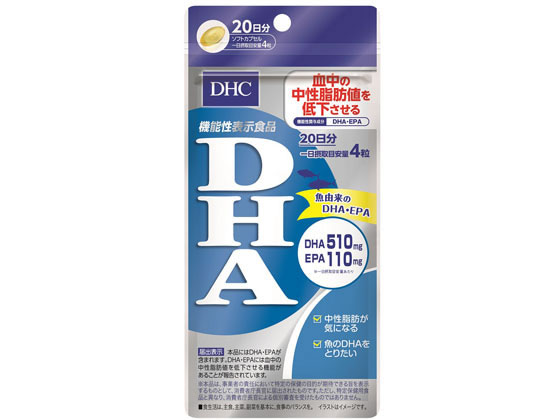 20日分 DHA 80粒 DHC