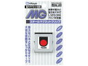 スチールマグネットクリップ 角型 中 10個 ミツヤ SMS-300