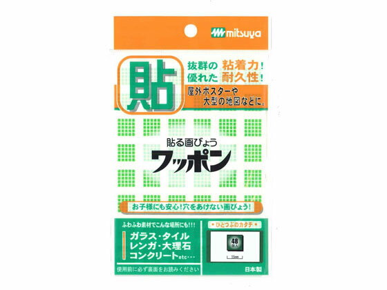 ワッポン カクガタ 緑 48個×10 ミツヤ WAP48-CB-GR