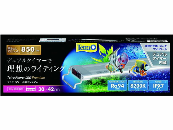 【重要：ご注文について】お客様のご都合による商品の交換・返品・数量変更は一切承っておりません。ご注文の際は慎重にお選びの上、ご注文願います。購入履歴でのキャンセル可能時間を越え、ご注文が確定されますと、在庫があるものは即、出荷手配に入る場合がございます。既にキャンセル可能時間を経過している場合は、ご注文のキャンセルを承ることが出来ません。即日出荷商品等、当店からの確認メールや、ご入金確認のメールが配信されない場合がございます。その場合は、商品発送（出荷）のメールをご確認下さい。■ご注文の個数によっては、表示の出荷日目安よりも出荷まで日数を頂く場合がございます。納期については、事前にお問い合わせをお願い致します。また、当該商品は他店舗でも在庫を共有しておりますので、在庫更新のタイミングにより在庫切れの場合、やむを得ずキャンセルさせて頂く可能性があります。■納期がかかる商品を同時にご注文頂いた場合は商品が全て揃ってからの出荷となります。【送料について】『同梱区分C ： 1梱包あたり988円（全国一律）』※『異なる同梱区分の商品』を一緒にご注文頂いた場合は、同梱が出来ません。別配送となり追加送料がかかりますので、ご注文後に訂正の上、ご連絡させて頂きます。また、大量注文並びに重量物をご注文された場合や、輸送中の破損防止の為やむを得ず梱包を分けないと通常梱包サイズに収まらないご注文の場合は、別途配送料をお見積りさせて頂きます。お見積りとなる場合は、ご連絡にお時間を頂くこともございますので予めご了承下さい。(追加送料は自動計算されません。出荷は保留扱いとなります。)【ご注意】事前の配達日時は一切ご指定頂けません。配達日時につきましては、お手数ですが出荷完了時にご案内する荷物問い合わせ番号をもとに、お客様より配送業者へ直接御調整をお願い致します。時間帯指定をされていても「指定なし」で出荷致します。食品等の賞味期限・消費期限の残存日数のご指定は承ることが出来ません。メーカーによるリニューアルに伴い、パッケージ・内容等が予告なく変更される場合がございます。掲載写真等がリニューアル前のものであっても、リニューアル後の商品が届いた場合、ご返品や交換等は承ることが出来ません。ラッピング（包装）・のしがけは承ることが出来ません。メール便・定形外郵便等はご指定頂けません。テトラ パワーLEDプレミアム 30 スペクトラムブランズジャパン明るさにこだわった850ルーメン。Ra94の高い演色性。デュアルタイマー内蔵で、ブルー＆レッドランプとホワイトランプの点灯、消灯時刻を個別に設定可能。IPX7の防水性能（ライト部）水草の育成に有効な400〜500nm、600〜660nmの波長を強化。ライト部は薄さ10mmのスリムデザイン。●サイズ：幅289×奥行86×高さ33mm●重量：400g●850ルーメン●IPX7の防水性能●広告文責：株式会社プロヴィジョン（tel:092-985-3973）