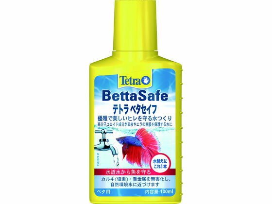 テトラ ベタセイフ 100ml スペクトラムブランズジャパン