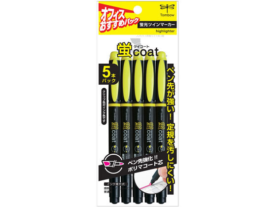 蛍コート 黄 5本×5パック トンボ鉛筆 GCB-511