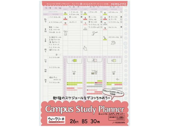 󥸥ȥ㤨֥ѥ ǥץʡ(롼꡼ B5 ꡼ 30  -Y836GWNפβǤʤ263ߤˤʤޤ