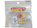 チャック付き ポリ袋 1号(0.06mm 5×7cm) 30枚 トルネ P-3285